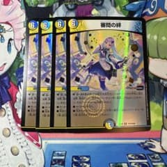 デュエマ デイガバロムナイトメア デッキ デイガドルマゲドン バロム