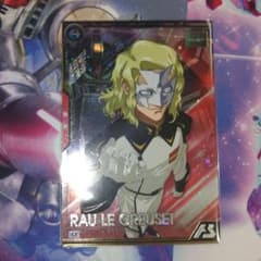 ガンダムアーセナルベース ラウ・ル・クルーゼのサムネイル