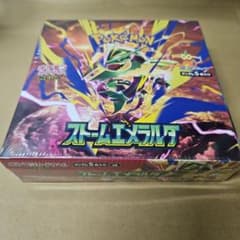 最安ショップ比較】 ポケモンカードゲーム MEGA 拡張パック ストーム