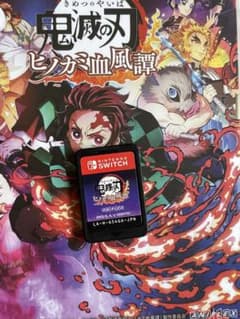 hiroyan様専用。鬼滅、すみっコぐらしのサムネイル