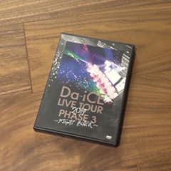 Da-iCE LIVE TOUR PHASE 3 2019 DVDのサムネイル