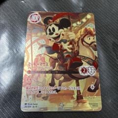 ミッキーマウス　ブレイブ・リトル・プリンス　アイコニック　1枚のサムネイル