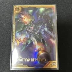クシャトリア リペアードのサムネイル