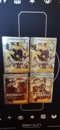 トレーナーズSRのサムネイル