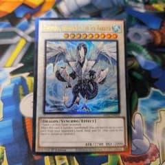 遊戯王 氷結界の龍 トリシューラ 米版レリーフ 遊戯王 英語版 北米 氷結界の龍トリシューラ レリーフ アルティメット