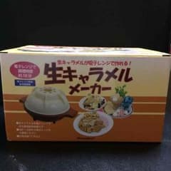 生キャラメルメーカー 新品 未開封のサムネイル