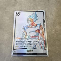 ドラゴンボール フュージョンワールド 破壊王子 SRパラレルのサムネイル