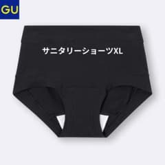 【GU】サニタリーショーツXL※説明を必ず一読くださいのサムネイル
