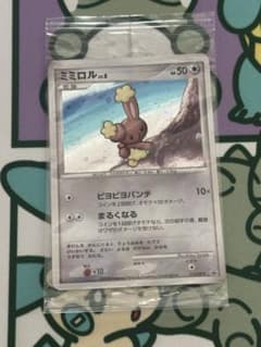 ミミロル プロモカードパック コレクションチャレンジ とりかえっこ