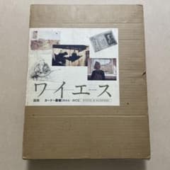 ワイエス 画集 カーナー農場[1944-1975] - メルカリ