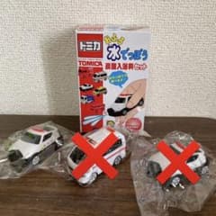 専用　トミカ　おふろで水でっぽう　パトカーのサムネイル