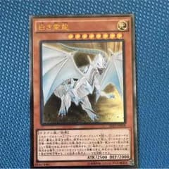 遊戯王のサムネイル