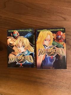 メトロイド１巻２巻セットのサムネイル