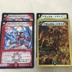 デュエルマスターズ  ⑦  +トップギア4のサムネイル