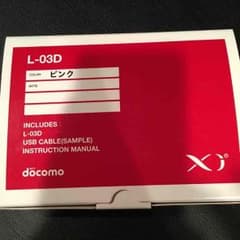 L-03D ピンク新品未使用のサムネイル