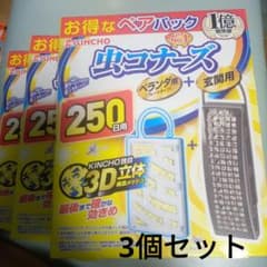 虫コナーズのサムネイル