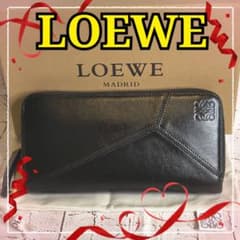 極美品】ロエベ 長財布 ラウンドファスナー パズル アナグラム 仔牛革 