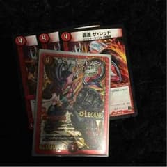 レッドゾーン シク +おまけのサムネイル