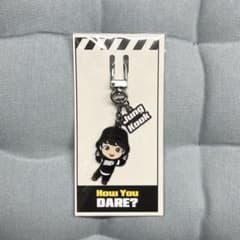 tinytan 국 열쇠 고리 micdrop