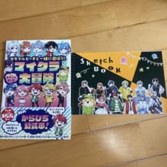 カラフルピーチまとめ売り バラ売り可能のサムネイル