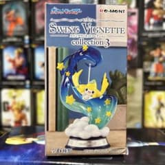 Re-Ment スイングヴィネットコレクション3 モクロー＆ホゲータのサムネイル