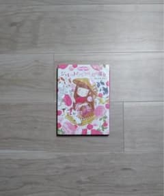ジャレットとバラの谷の魔女のサムネイル