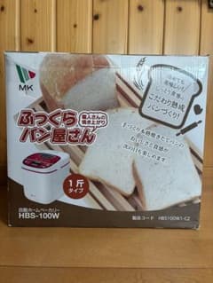 【❀ここ❀ 様専用】MK 自動ホームベーカリー ふっくらパン屋さんのサムネイル