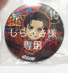 しらうさ様　専用のサムネイル