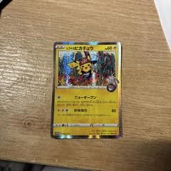 シブヤのピカチュウ：ポケモンセンターシブヤ オープン記念 PROMO S-Pプ…のサムネイル