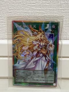 遊戯王 月女神の至天 プリズマティックオーバーレア UT01-JP007