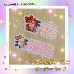 ネームボード スマホ - メルカリ