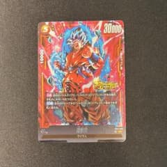 フュージョンワールド　孫悟空 SR FB11-090のサムネイル