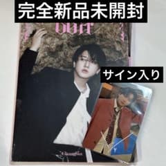スキズ straykids チャンビン サイン サイン入り トレカ doit - メルカリ