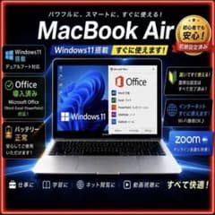 MacBook Air + Windows11 Office - メルカリ