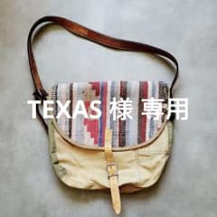 リメイク ショルダーバッグ ビンテージ ファブリック ベルトのサムネイル