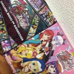 乙女フェスティバル 値下げ不可のサムネイル