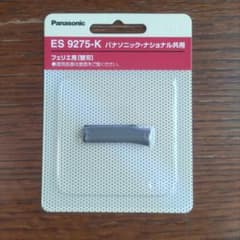 Panasonic フェリエ用 替刃 ES9275-K（新品）のサムネイル