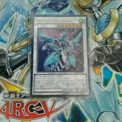 (即日発送)【美品】クリアウィングシンクロドラゴン+おまけ(即購入ＯＫ)のサムネイル