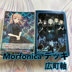 ヴァンガード　バンドリAveMujica　デッキパーツ ヴァンガード デッキ紹介】バンドリについて考えよう 〜MyGO!!!!!&Ave