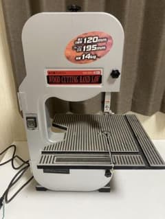 新品・未使用　SK11バンドソーのサムネイル