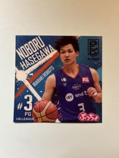ぷっちょ Bリーグ 茨城ロボッツ 長谷川暢 選手　シールのサムネイル