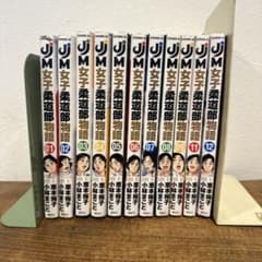 ヤ*ん様 女子柔道部物語のサムネイル