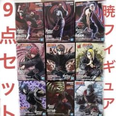 暁　フィギュア　9体　まとめ 売り