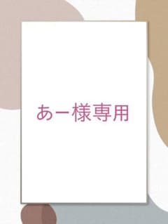 【あー様専用】コムサエンジェル　チェックプリーツスカート 120のサムネイル