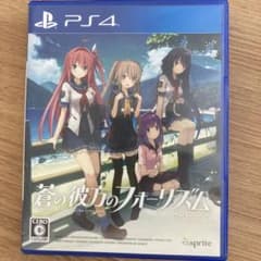蒼の彼方のフォーリズム HD EDITIONのサムネイル