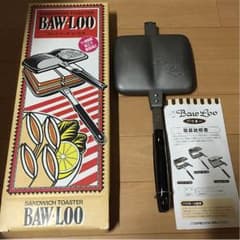 美品 バウルー ダブル ホットサンドのサムネイル
