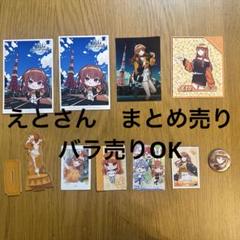 カラフルピーチ　紙類まとめ売り カラフルピーチ どぬく 紙類 まとめ売り - メルカリ