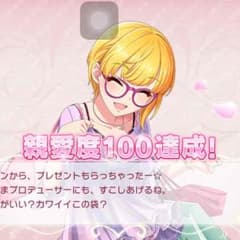 あんみつさん専用白猫缶バッジのサムネイル