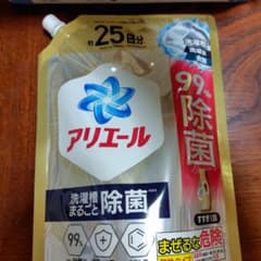 アリエール 除菌液体洗剤 625g 約25日分のサムネイル