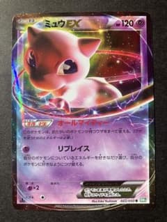 ミュウEX R BW5 リューズブラスト 022/050 - メルカリ